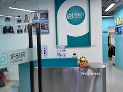 -拍刻风照相馆(浦江城市生活广场店)