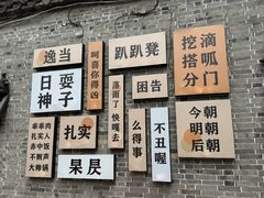 -黄桥古镇