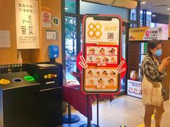 -麦当劳(安立路店)