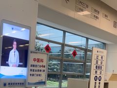 -上海市嘉定区安亭医院