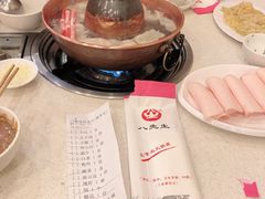 -八先生涮肉房(三里河店)