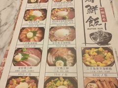 菜单-自由之丘