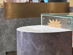 -小和庆·知味(首铸万科店)