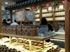 -东吴张记(山塘街店)