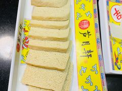 -芦月轩羊蝎子(劲松店)
