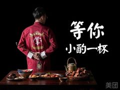 -受气牛肉·耙牛肉火锅(水晶郦城店)