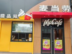 -麦当劳(西单明珠店)