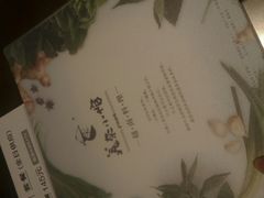 菜单-美奈小馆·越南料理(中航城君尚购物中心店)