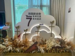 -Yestar艺星医疗美容医院