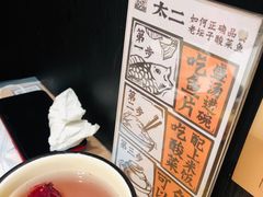 -新太二·鲜料川菜(晶耀前滩店)