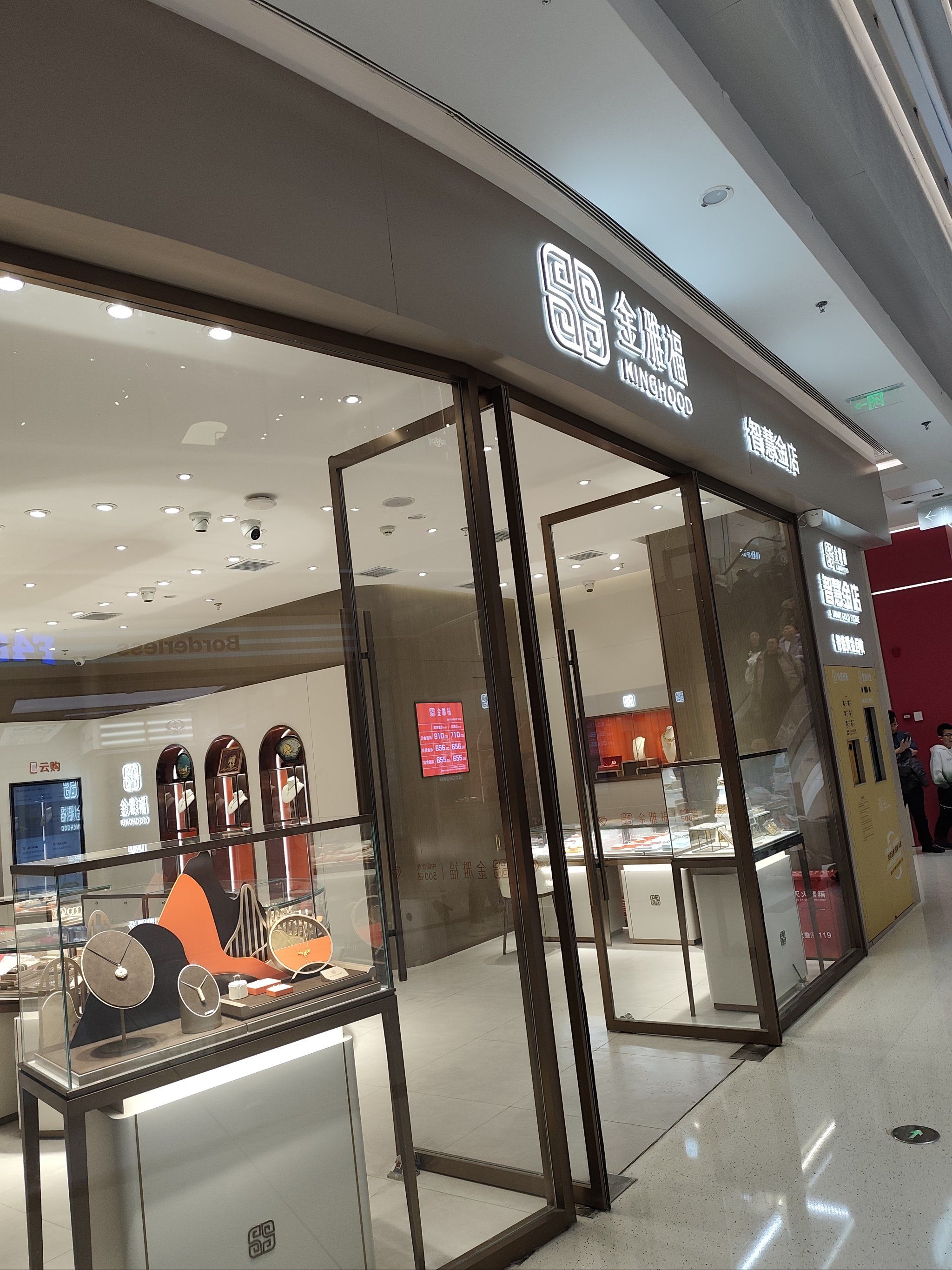 探寻黄金饰品的魅力