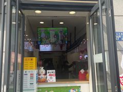 -蜜雪冰城(大智路店)