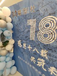 点击看大图 -魔型社烫染店