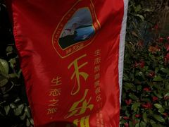 -扬州天乐湖嬉乐谷