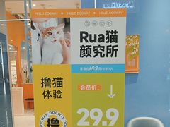 -狗道宠物(常熟印象城店)