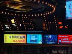 -HIB HUB公社(解放西路店)