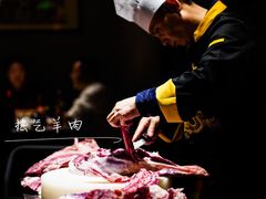 -京韵胡同·酱香羊蝎子火锅涮肉(长寿路店)