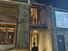 -大良毋米粥·粥底火锅(岭南天地店)