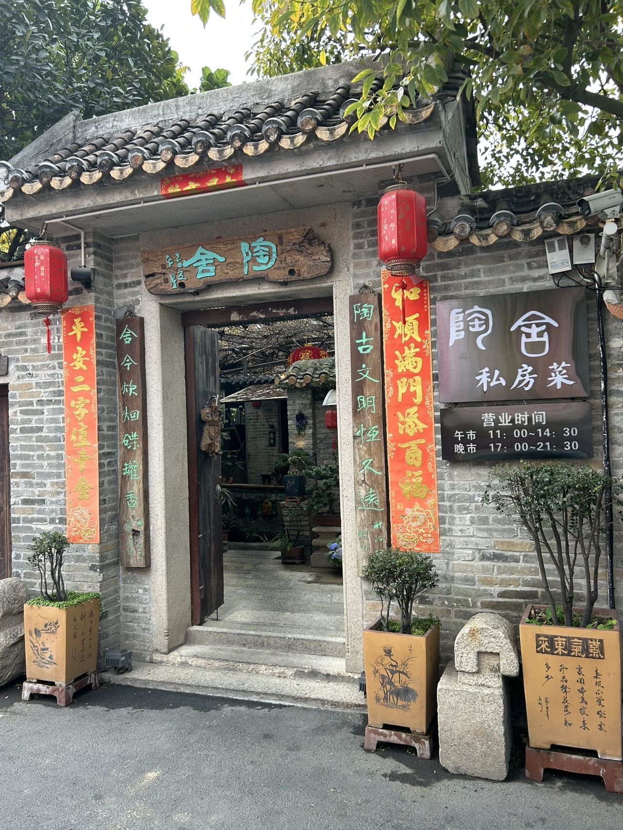 这家园林式私房菜后悔没早点发现啊