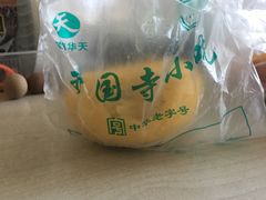 -护国寺小吃(和平西街店)