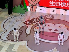 -鹏欣水游城