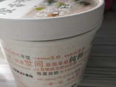 -嘉和一品粥(马家堡店)