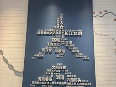 -郑和公园