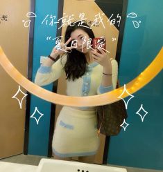 -易型AT20科技健康