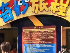 -合肥野生动物园