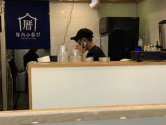 -厝内小眷村(长宁定西路店)