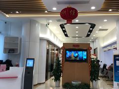 -中国工商银行(上海五角场支行)