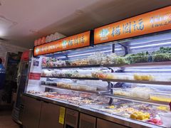 -杨国福麻辣烫(观前街店)