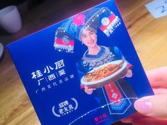 -桂小厨广西菜(青秀万达店)