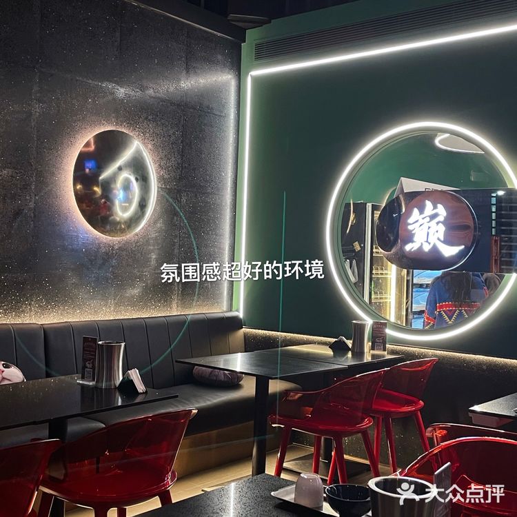 厦门JFC|巅串 冷锅串串 🔥冒菜