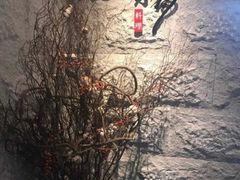 -水月·和牛工坊(水晶郦城店)