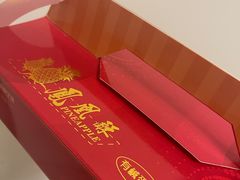 -小潘蛋糕坊 板桥和平店