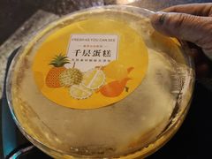 -卡漫莫尼蛋糕(徐汇店)