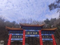 -棋盘山风景区