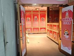 -海底捞火锅(奥体南路店)