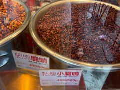 -丁家脆哨(民生路店)