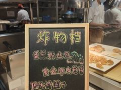 -武汉世茂希尔顿酒店·汇·全日餐厅