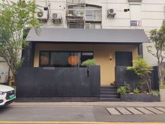 -觀芷隐轩