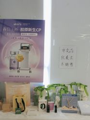 -SKIN79皮肤管理中心