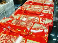 -北京稻香村(甘家口店)