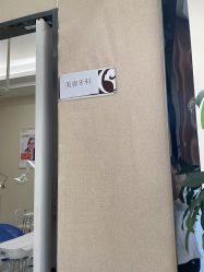 -佛山艺美医疗美容·整形·美肤·塑形