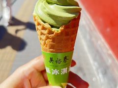 -吴裕泰茶庄(鼓楼店)