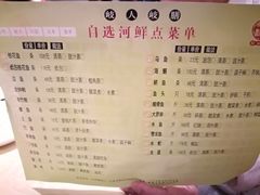 菜单-石岐佬中山菜馆(张溪店)