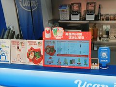 -酸奶罐罐(无锡滨湖万达店)