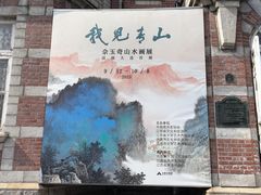 -大连美术馆