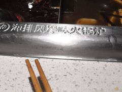 -海底捞火锅(银泰中心店)